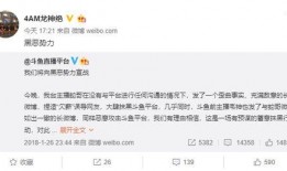 娱乐简短新闻 吃瓜黑料精品一区,吃瓜黑料，一网打尽！