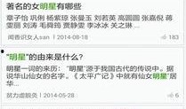 明星八卦爆料网站推荐,明星幕后故事大曝光！