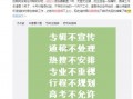 吃瓜爆料短剧吃瓜爆料大赛每日聚集地 独家爆料被告,独家揭秘“吃瓜爆料大赛每日聚集地”幕后故事