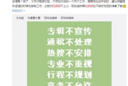 吃瓜爆料短剧吃瓜爆料大赛每日聚集地 独家爆料被告,独家揭秘“吃瓜爆料大赛每日聚集地”幕后故事