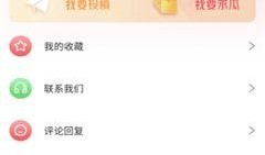 51今日吃瓜热门大瓜视频,揭秘热门大瓜视频背后的惊人真相