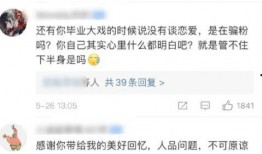 51今日吃瓜热门大瓜视频,揭秘热门大瓜视频背后的惊人真相