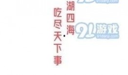 51今日吃瓜热门大瓜视频,揭秘热门大瓜视频背后的惊人真相