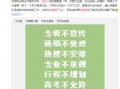 吃瓜爆料短剧吃瓜爆料大赛每日聚集地 独家爆料被告,独家揭秘“吃瓜爆料大赛每日聚集地”幕后故事