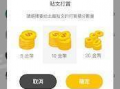 爆料软件,揭秘网络舆论背后的秘密