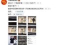 爆料黑料,爆料黑料背后的真相与反思