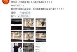 爆料黑料,爆料黑料背后的真相与反思