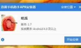 吃瓜盒子破解版,畅享无限制娱乐体验